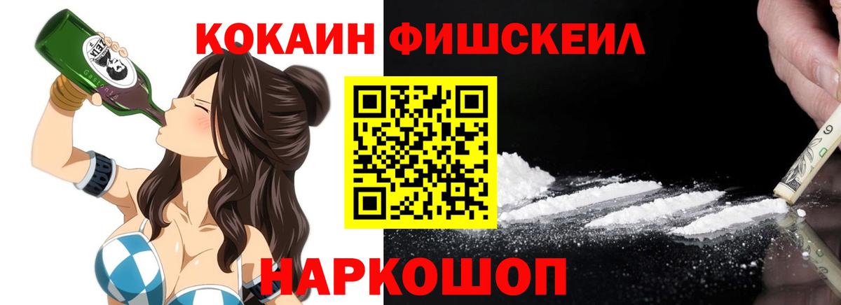 Кокаин Эквадор Фурманов