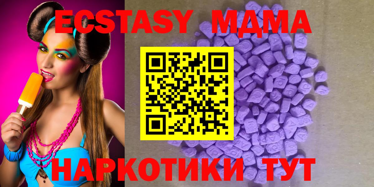 ЭКСТАЗИ бентли  Вход с VPN  Ecstasy  Экстази XTC  Фурманов 