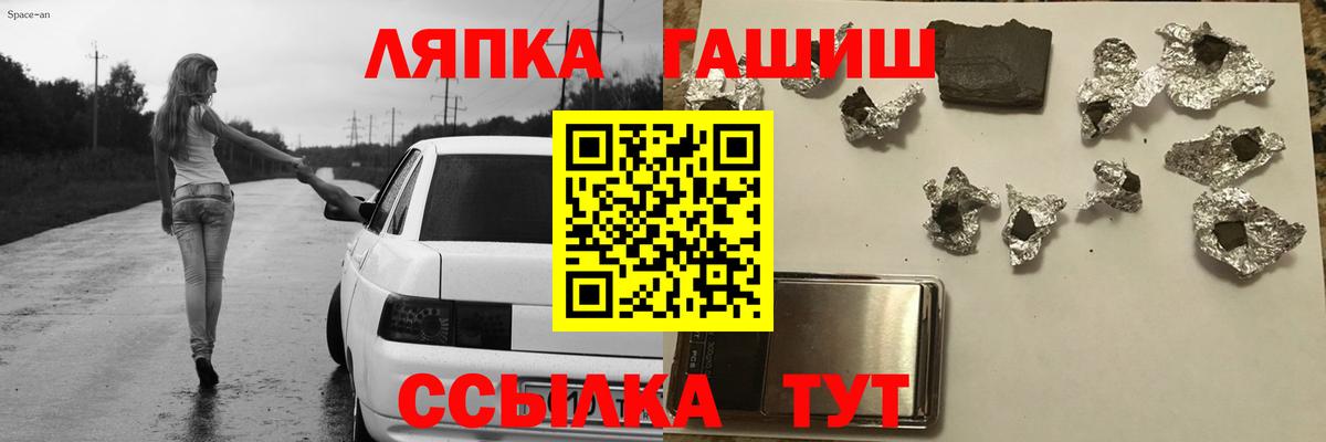 ГАШИШ Cannabis Фурманов