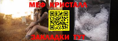 ГАЛЛЮЦИНОГЕННЫЕ ГРИБЫ Нальчик