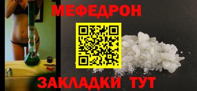 молекула духа Нарткала