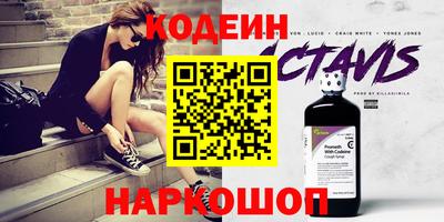 молекула духа Нарткала