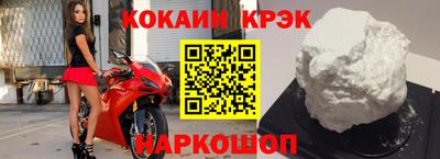 молекула духа Нарткала