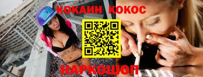 молекула духа Нарткала