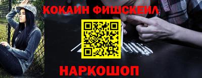 молекула духа Нарткала