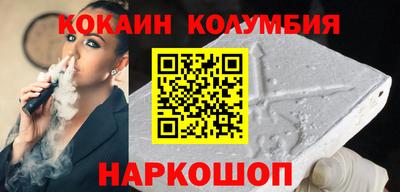 ГАЛЛЮЦИНОГЕННЫЕ ГРИБЫ Наро-Фоминск