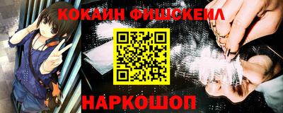 ГАЛЛЮЦИНОГЕННЫЕ ГРИБЫ Наро-Фоминск