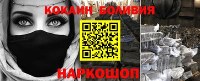 ГАЛЛЮЦИНОГЕННЫЕ ГРИБЫ Нальчик