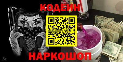 ГАЛЛЮЦИНОГЕННЫЕ ГРИБЫ Нальчик