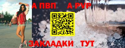 молекула духа Нарткала