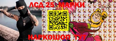 молекула духа Нарткала