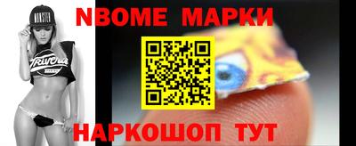 ГАЛЛЮЦИНОГЕННЫЕ ГРИБЫ Наро-Фоминск