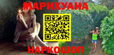 молекула духа Нарткала