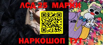 ГАЛЛЮЦИНОГЕННЫЕ ГРИБЫ Нальчик