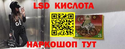 ГАЛЛЮЦИНОГЕННЫЕ ГРИБЫ Наро-Фоминск