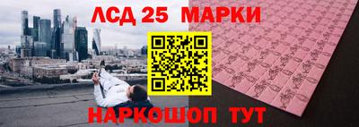 молекула духа Нарткала