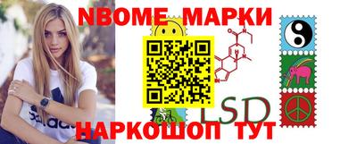 ГАЛЛЮЦИНОГЕННЫЕ ГРИБЫ Наро-Фоминск