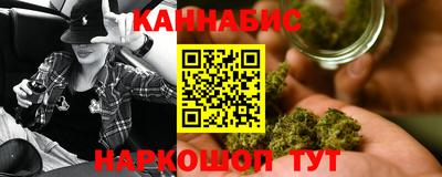 ГАЛЛЮЦИНОГЕННЫЕ ГРИБЫ Наро-Фоминск
