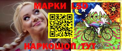 ГАЛЛЮЦИНОГЕННЫЕ ГРИБЫ Наро-Фоминск
