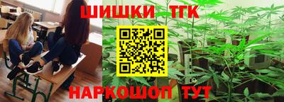 молекула духа Нарткала