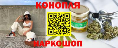 ГАЛЛЮЦИНОГЕННЫЕ ГРИБЫ Наро-Фоминск