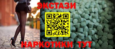 молекула духа Нарткала
