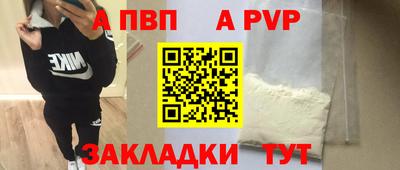 молекула духа Нарткала