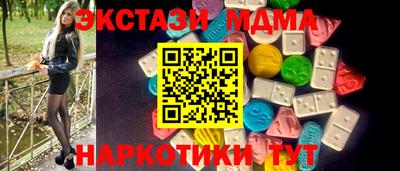 ГАЛЛЮЦИНОГЕННЫЕ ГРИБЫ Нальчик