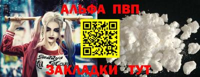 ГАЛЛЮЦИНОГЕННЫЕ ГРИБЫ Наро-Фоминск