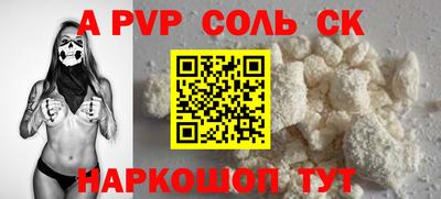 ГАЛЛЮЦИНОГЕННЫЕ ГРИБЫ Наро-Фоминск