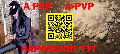 ГАЛЛЮЦИНОГЕННЫЕ ГРИБЫ Нальчик