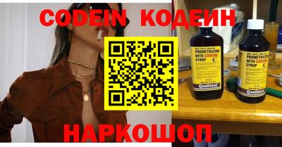 ГАЛЛЮЦИНОГЕННЫЕ ГРИБЫ Наро-Фоминск