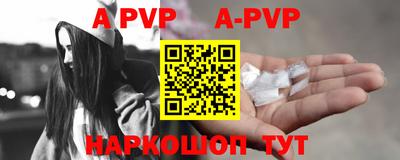 молекула духа Нарткала