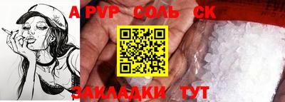 молекула духа Нарткала