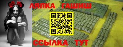 ГАЛЛЮЦИНОГЕННЫЕ ГРИБЫ Нальчик