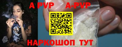 молекула духа Нарткала