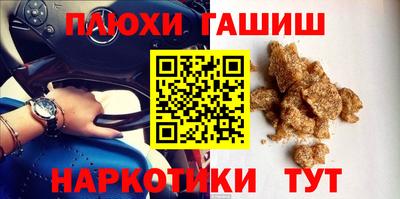 ГАЛЛЮЦИНОГЕННЫЕ ГРИБЫ Наро-Фоминск