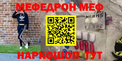 молекула духа Нарткала