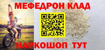 ГАЛЛЮЦИНОГЕННЫЕ ГРИБЫ Наро-Фоминск