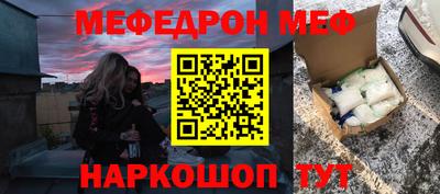 ГАЛЛЮЦИНОГЕННЫЕ ГРИБЫ Нальчик