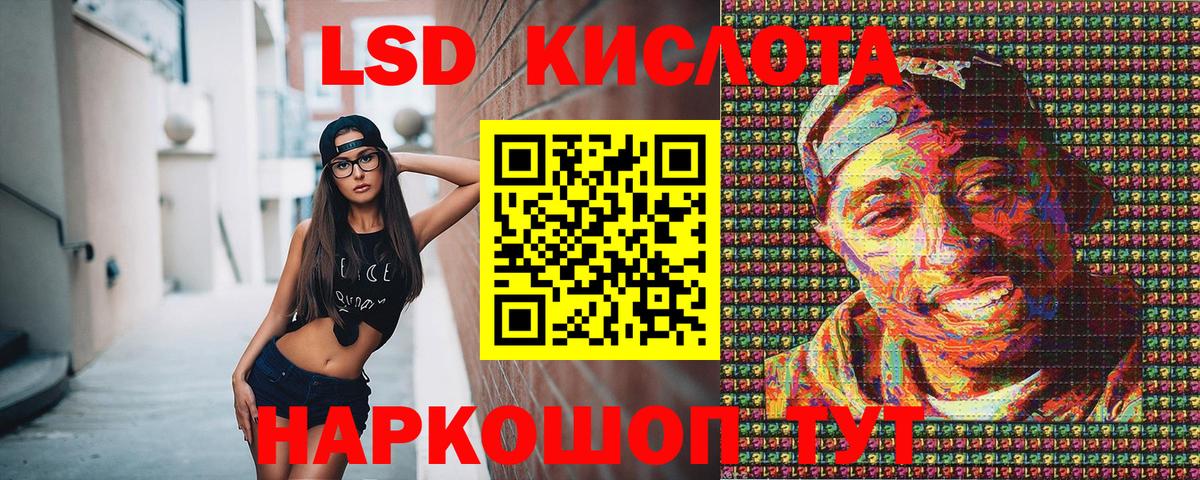 закладка  Марки NBOMe 1,5мг  Вход с VPN  Фурманов 